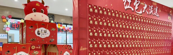 �ŵ�88(�й���)�ٷ���վ