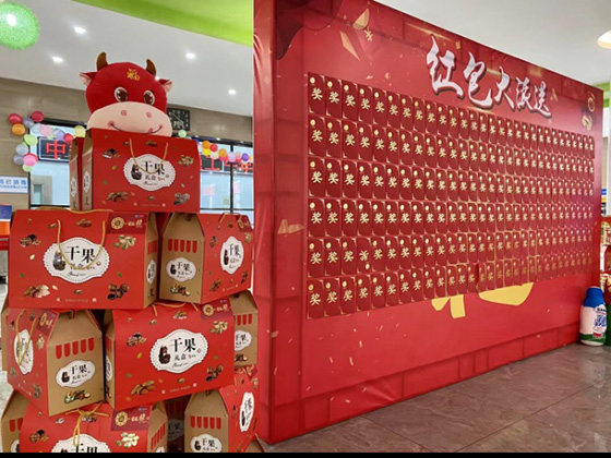 �ŵ�88(�й���)�ٷ���վ